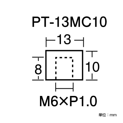 Pt.POP[s[eB[|bv] σLbv 13~10mm PT-13MC10
