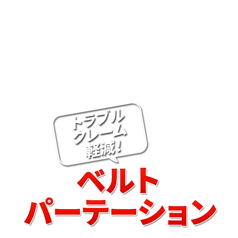 スポーツ世界大会 イベント会場やコンサートの整列に ベルトパーテーションが大活躍 店舗用品通販のミセダス