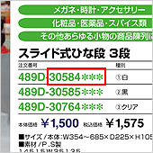 カタログをチェック