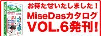 ܂܂IMiseDasJ^OVOL.6I