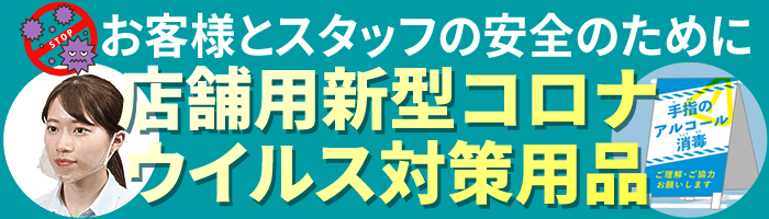MSWB4508 木製白木両面ホワイトボード - 店舗用品のミセダス