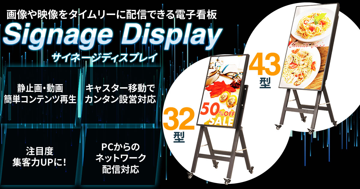 店舗用品のミセダス - 販促品・店舗什器を全国配送