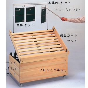 青果テーブル フロントパネル 1500用