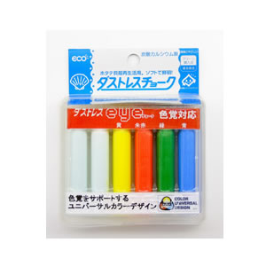 ダストレスeyeチョーク 5色入 ダストレスチョーク
