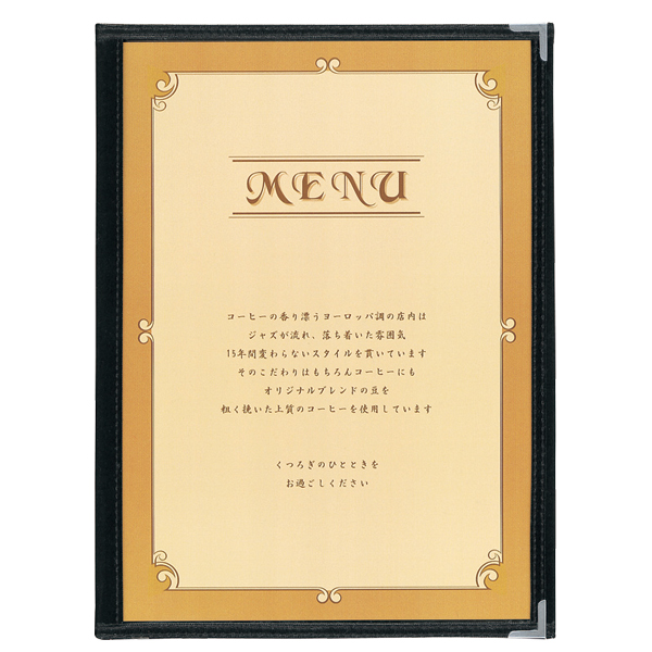 【在庫処分 - 現品限り特価品】メニューブック ABW-8 黒 (6P) 店舗用品 運営備品 カウンター備品