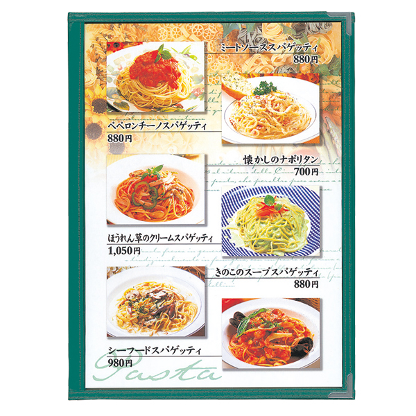 【在庫処分 - 現品限り特価品】メニューブック ABW-8 緑 (6P) 店舗用品 運営備品 カウンター備品
