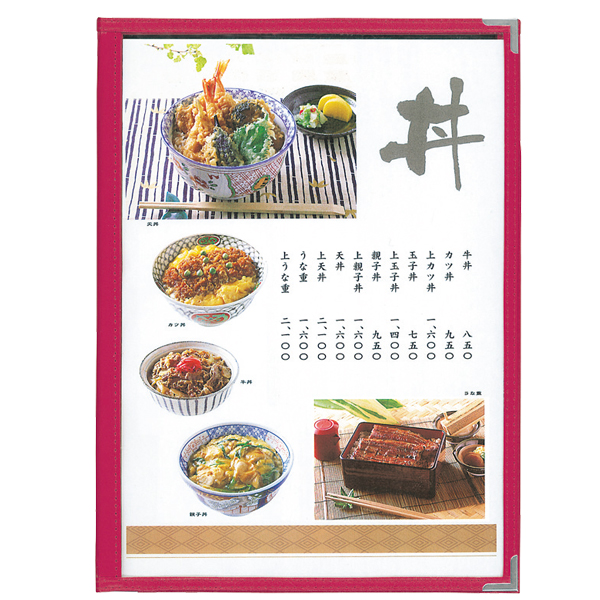 メニューブック ABW-8 赤 (6P) 店舗用品 運営備品 カウンター備品