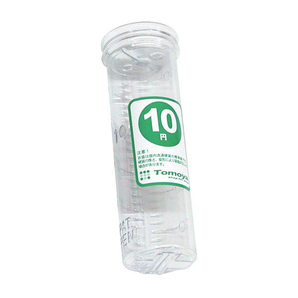コインター 単品 10円用