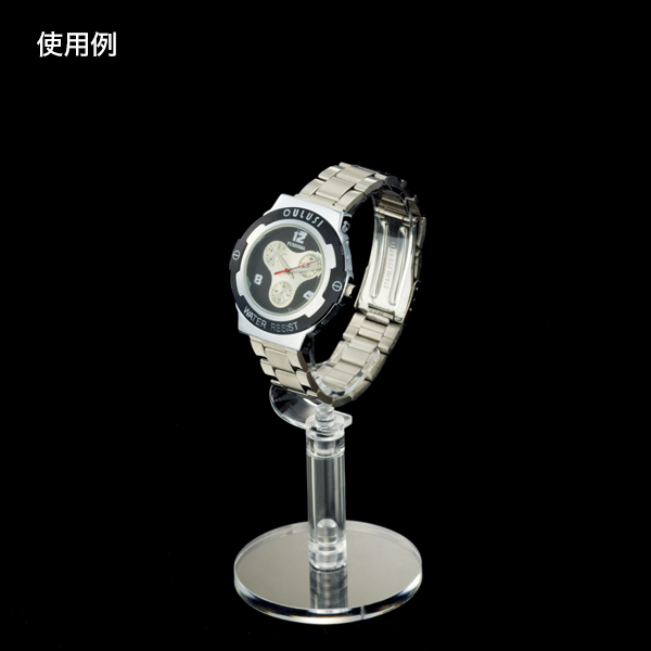 時計スタンド 紳士用  H138(バラ1ケ) 店舗用品 演出・ディスプレイ什器 アクセサリーディスプレイ