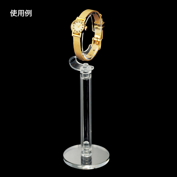【在庫限り】【在庫処分 - 現品限り特価品】時計スタンド 婦人用 H168(バラ1ケ) 店舗用品 演出・ディスプレイ什器 アクセサリーディスプレイ