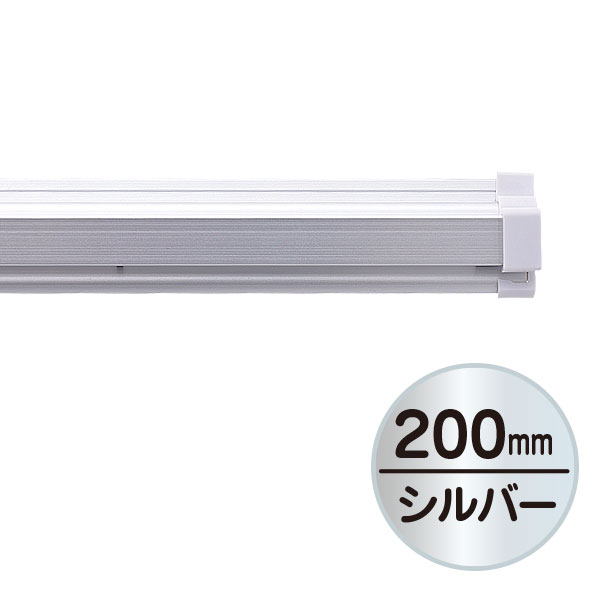 SPラック シルバー 天井・壁吊り広告用 200mm