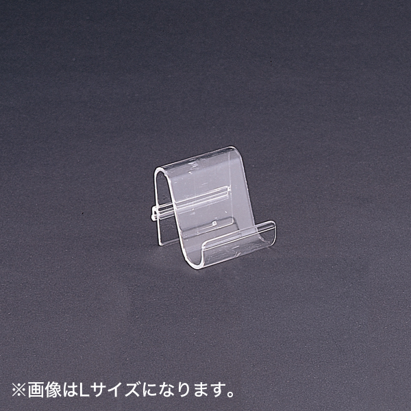 サイフ1ヶ立 連結型 L 店舗用品 演出・ディスプレイ什器 ギフトスタンド サイフ立