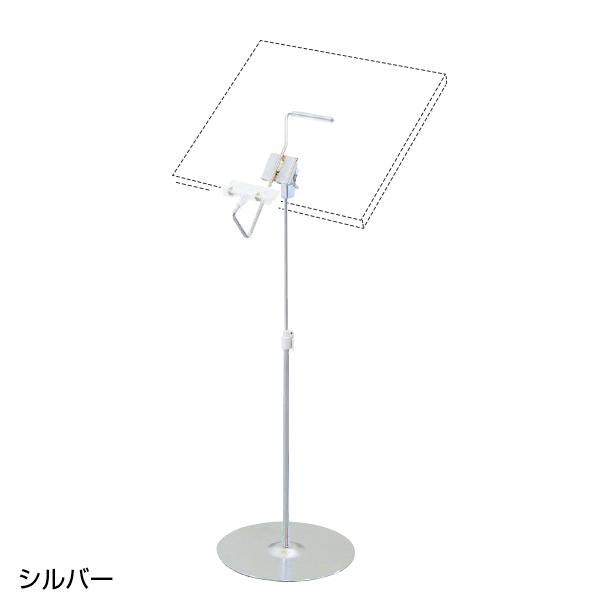 【在庫限り】マルチクリップスタンド ミニ クローム