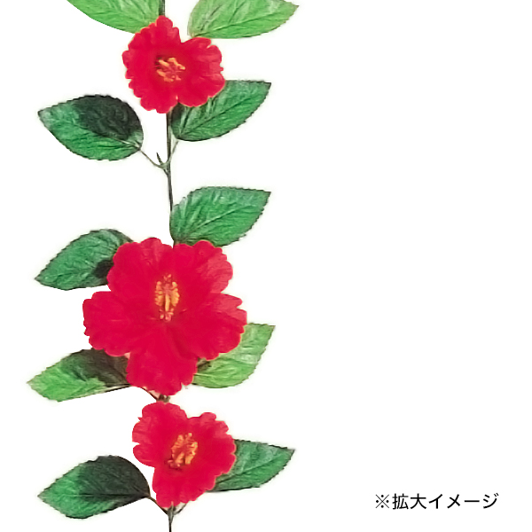 【在庫限り】ハイビスカスガーランド レッド(ワイヤー無し)