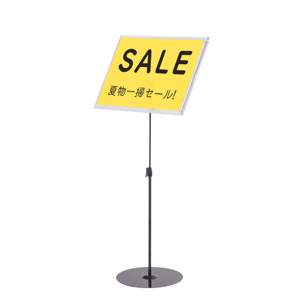 A4マルチメディアスタンド ロータイプ A4フレーム付 φ190×H350〜600mm ブラック