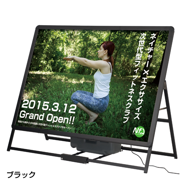 LEDグリップA® B0ヨコ 片面 H1220 ブラック LEDライティングパネル