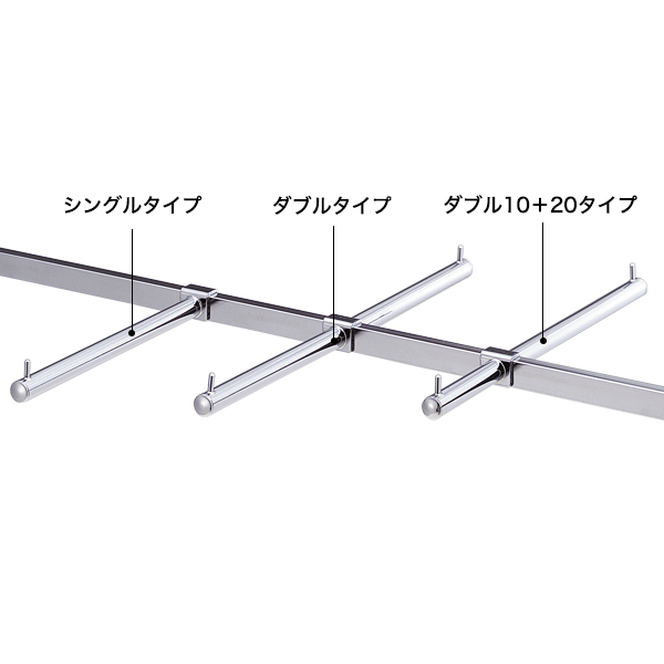 フェイスアウトハンガー ダブルタイプ 店舗用品 販促用品 陳列什器 ハンガーフック