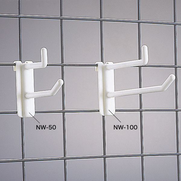 樹脂製 ネットフック 白 ダブルタイプ NW-50 店舗用品 販促用品 陳列什器 ネット什器用フック