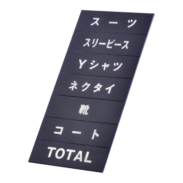 マグネット品名シート/シルバー文字 シートG プライス表示 価格表示