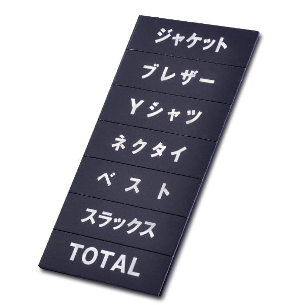 マグネット品名シート/シルバー文字 シートH プライス表示 価格表示