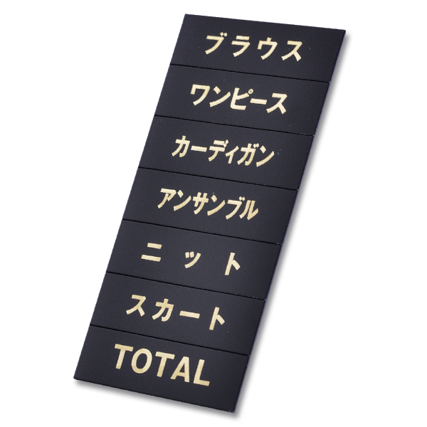 マグネット品名シート/ゴールド文字 シートQ プライス表示 価格表示