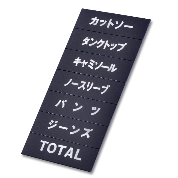 マグネット品名シート/シルバー文字 シートP プライス表示 価格表示
