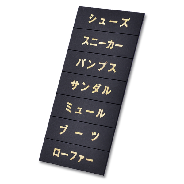 マグネット品名シート/ゴールド文字 シートT プライス表示 価格表示