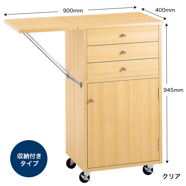 木製作業台 ダークブラウン 鍵付