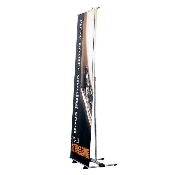 スチールバナースタンド BS-60 W600mm 片面