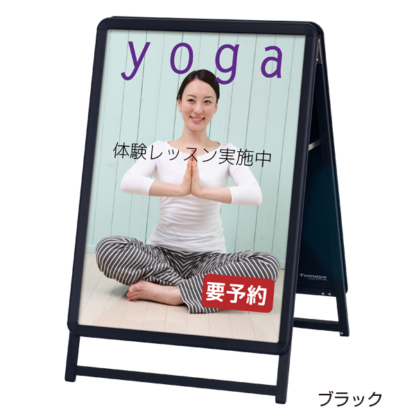 グリップA ロータイプ 両面 ブラック W645×H980mm A1