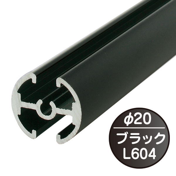 タペストリーバー φ20 横から差し込み式 飾りキャップ2個付 F20-A1 ブラック 604mm