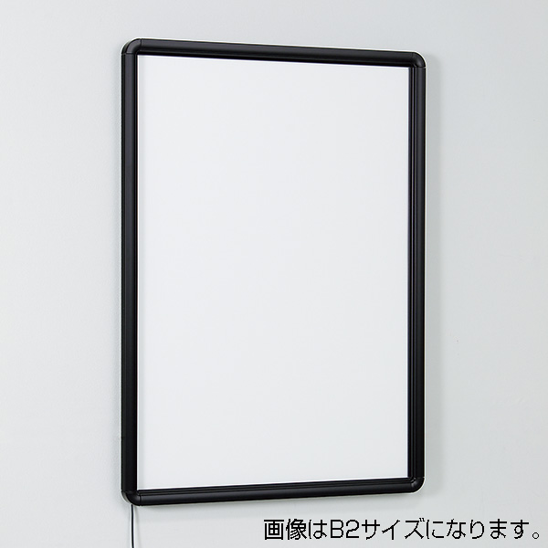 LED内照パネル FE933 4辺開閉式 ACアダプター付 B2 ブラック