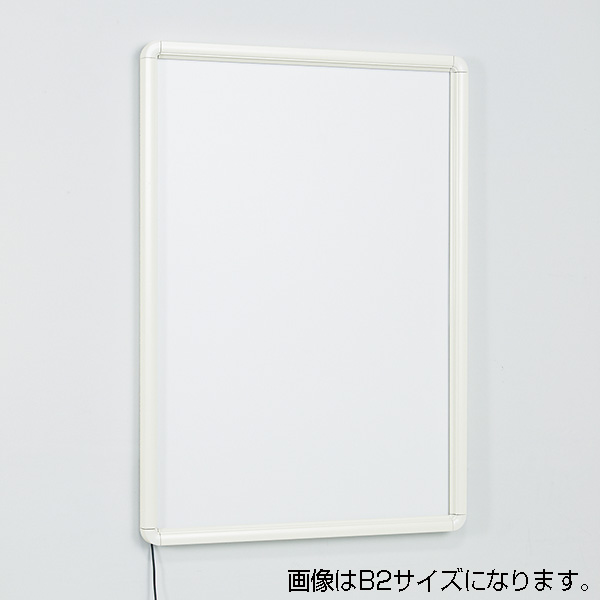 LED内照パネル FE933 4辺開閉式 ACアダプター付 B2 ホワイト