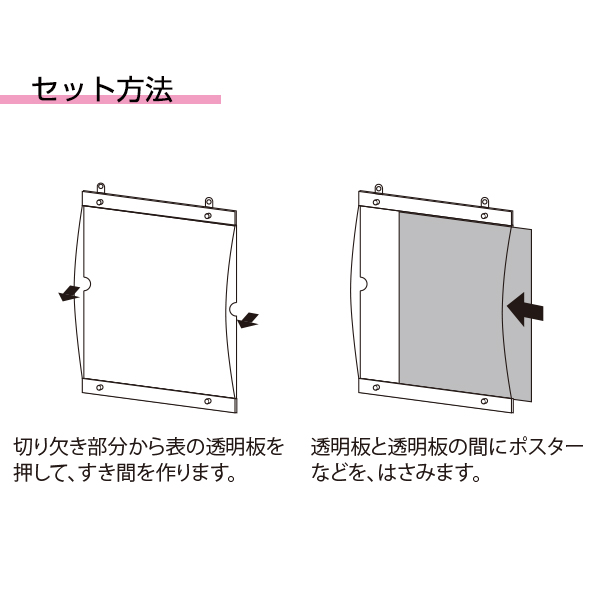 Popパネル Ap21 木目セピア ポスター挟込み タペストリー 店舗用品のミセダス