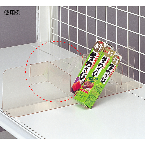 【在庫限り】【在庫処分 - 現品限り特価品】L型ストッパー(仕切用)店舗用品 陳列什器 仕切板