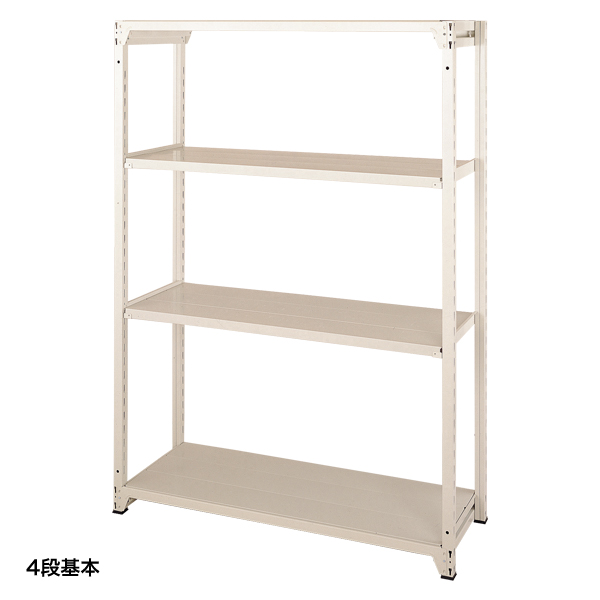 軽中量ボルトレスラック 150kg/段 W931×H1,800mm 4段基本 D620mm