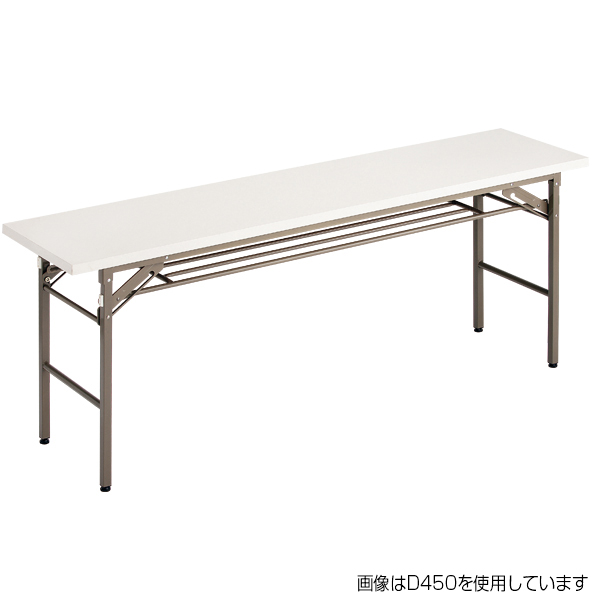 折りたたみテーブル （W1800/D450） 白 （棚付）