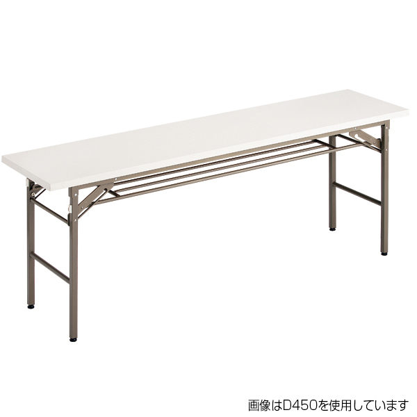 折りたたみテーブル (W1800/D450) 白 (棚付)