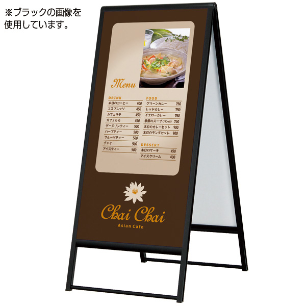 屋外Aスタンド240 面板600×1200mm ホワイト 両面 折りたたみ式