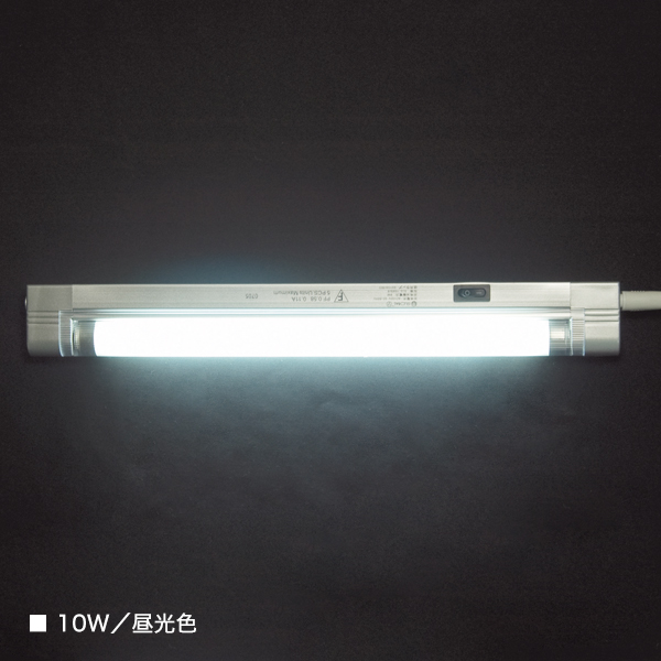 【廃番】マルチスリムランプセット 10W 昼光色