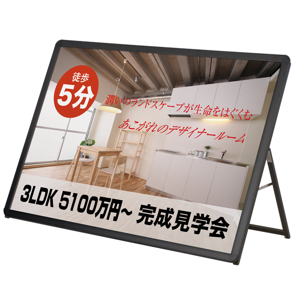 グリップA ロータイプ 片面 ブラック W1525×H980mm B0横