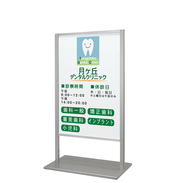アルミTスタンド260タイプ 面板600×900mm 両面 屋外 アルミ複合板3mm厚
