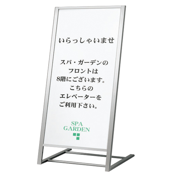アルミLスタンド264タイプ 面板600×1200mm 屋外 アルミ複合板3mm厚