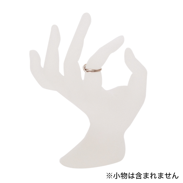 【在庫限り】アクリルOKハンド 半透明