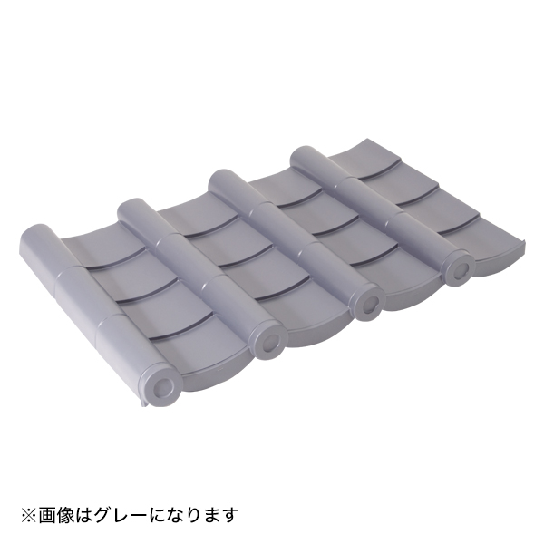 【廃番】中国瓦 グレー