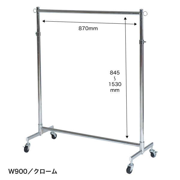 強化型シングルハンガー ホワイト W900 店舗什器 陳列 ハンガーラック
