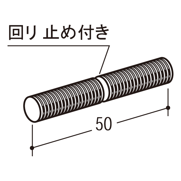 M8Z コネクトビス(10ヶ入)