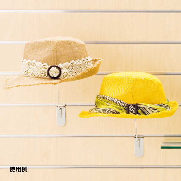 在庫処分 - 現品限り特価品】スロットウォール用帽子掛け 店舗