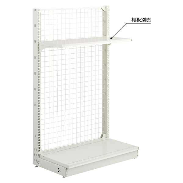 スチール什器 背面ネット 片面スタート(単体)アジャスター付 W900×H1,200mm ホワイト