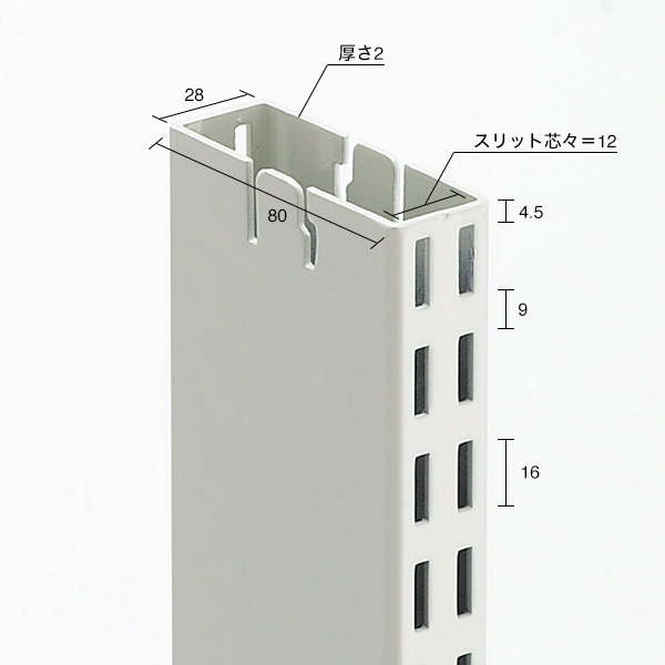 クリアランス売り 【システム什器】【スリット式システム什器】【スタンダードフレーム 部材】 kp38-758-79-1 スリムエンドネット スリッ  その他